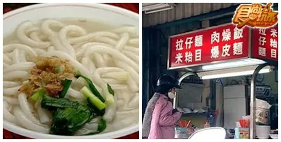 美食之都封王戰-彰化