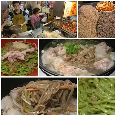 美食之都封王戰-台南 美食之都封王戰-台南