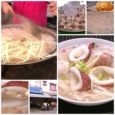 美食之都封王戰-台南 美食之都封王戰-台南