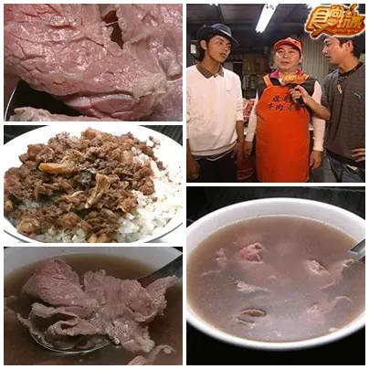美食之都封王戰-台南 美食之都封王戰-台南