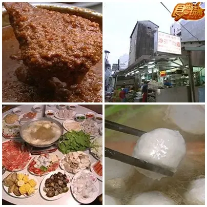 美食之都封王戰-台南 美食之都封王戰-台南