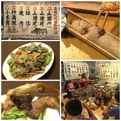來饒河街必吃的葵花寶典