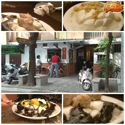 校園美食PK-成功大學 校園美食PK-成功大學