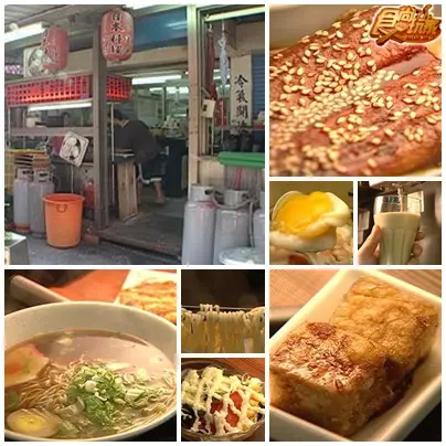 校園美食PK賽-淡江大學