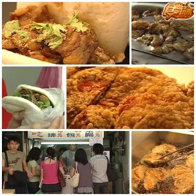 校園美食PK賽-淡江大學 校園美食PK賽-淡江大學