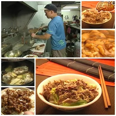 校園美食PK賽-淡江大學 校園美食PK賽-淡江大學