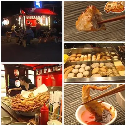 校園美食PK賽-淡江大學 校園美食PK賽-淡江大學