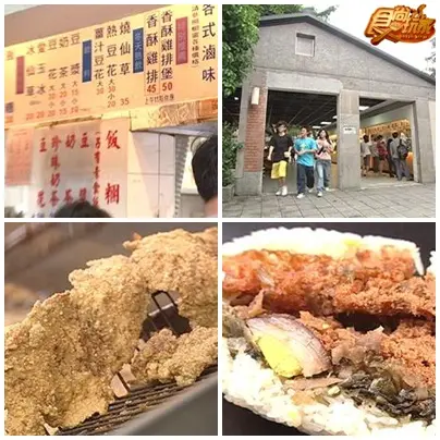 校園美食PK賽-台大 校園美食PK賽-台大