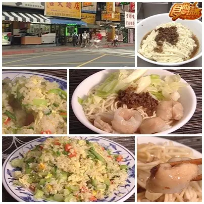 校園美食PK賽-台大 校園美食PK賽-台大