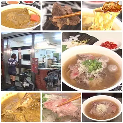 校園美食PK賽-台大 校園美食PK賽-台大