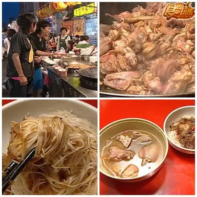 一千元中壢吃通海 一千元中壢吃通海