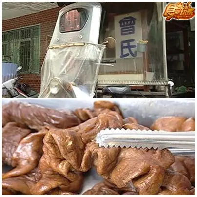 一千元中壢吃通海 一千元中壢吃通海