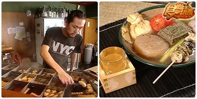 名人私房小吃報你知