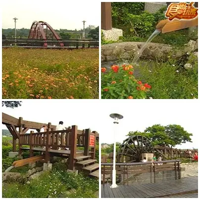 三芝樂活秘密基地