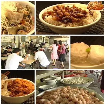 府城美食趴趴走 府城美食趴趴走