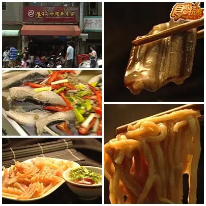 府城美食趴趴走 府城美食趴趴走