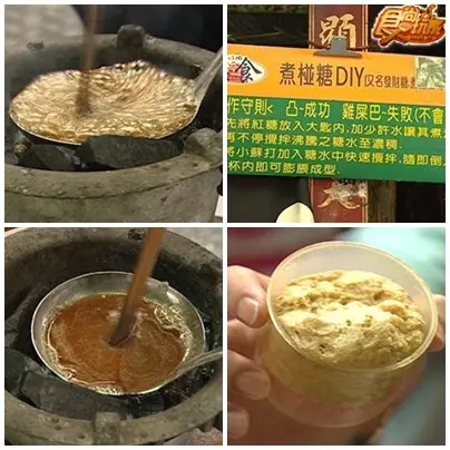 府城美食趴趴走 府城美食趴趴走