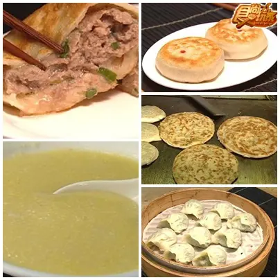 左營眷村味 左營眷村味