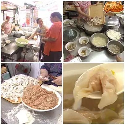 左營眷村味 左營眷村味
