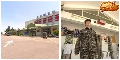 左營眷村味