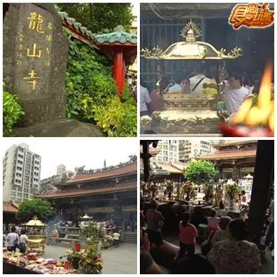 台北萬華老味