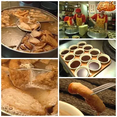 台北萬華老味