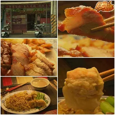 台北狗仔特搜美食