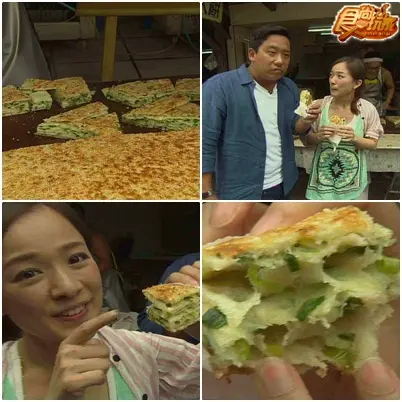 台北狗仔特搜美食