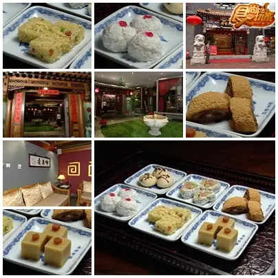直飛北京痛快玩(下) 直飛北京痛快玩(下)