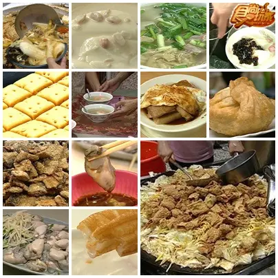 吃喝玩樂100集 吃喝玩樂100集