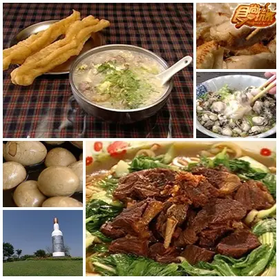 吃喝玩樂100集 吃喝玩樂100集