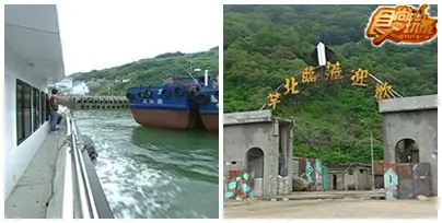 美食最前線-馬祖 