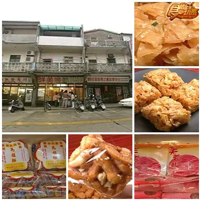 美食最前線-馬祖 美食最前線-馬祖