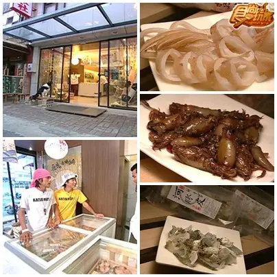 夏日澎湖海滋味(下) 夏日澎湖海滋味(下)