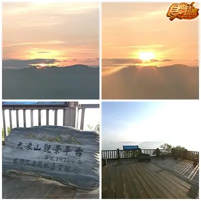 嘉義奮起湖鐵道之旅 嘉義奮起湖鐵道之旅