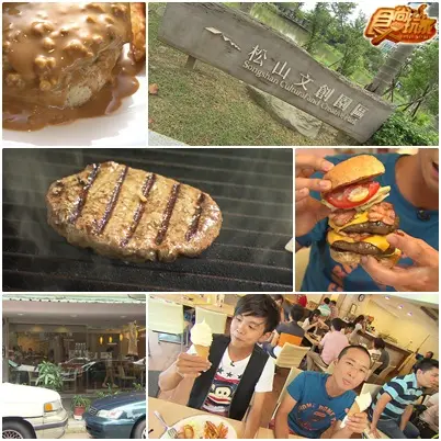 台北文青糧食補給站