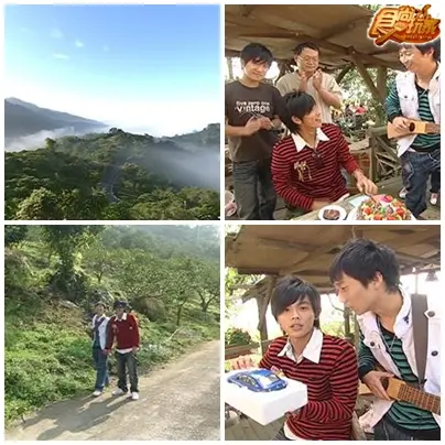 白河東山逍遙遊