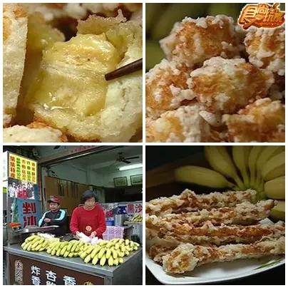 集集線美食列車之旅 集集線美食列車之旅