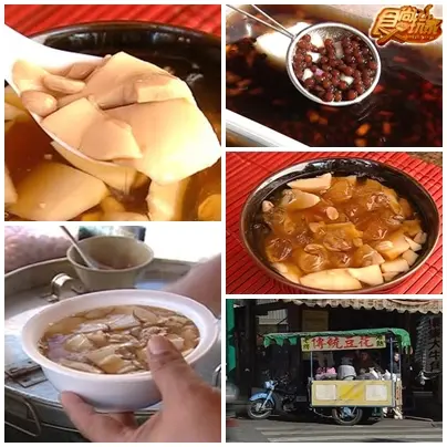 集集線美食列車之旅 集集線美食列車之旅