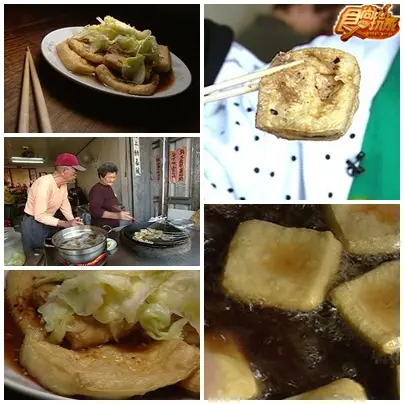 集集線美食列車之旅 集集線美食列車之旅