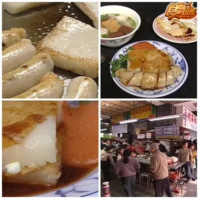 行家級台中小吃 行家級台中小吃
