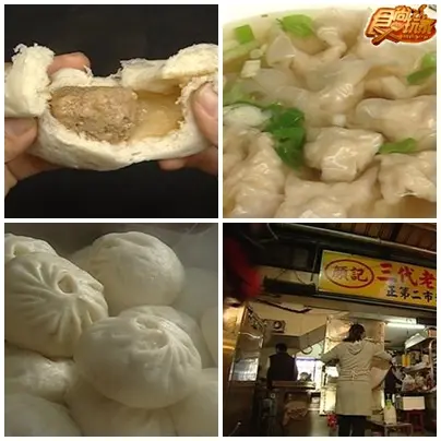 行家級台中小吃 行家級台中小吃