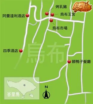 峇里島特輯 PART2 峇里島特輯 PART2