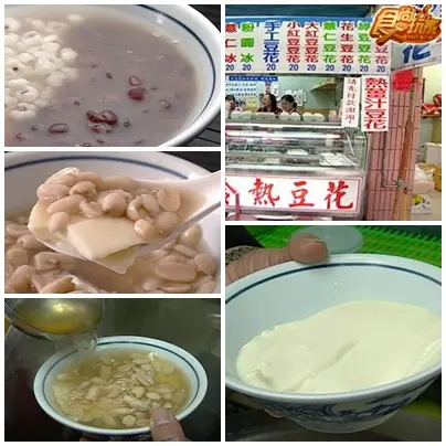 尋找春天 遊三峽 尋找春天 遊三峽