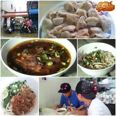 美食龍捲風 席捲竹山鹿谷隱藏版小吃!!!