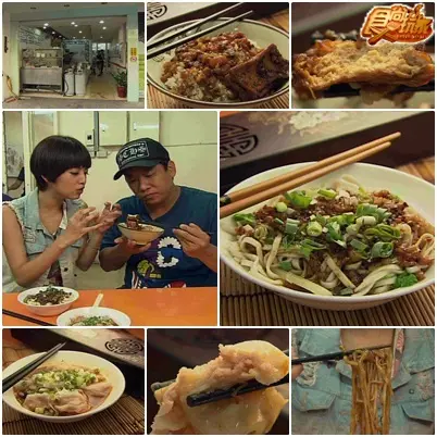 桃園美食地圖PK戰