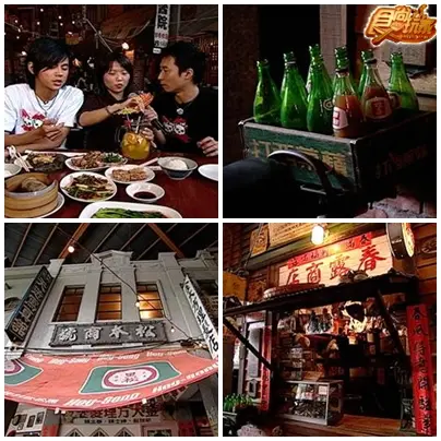 週休二日瘋台中 週休二日瘋台中