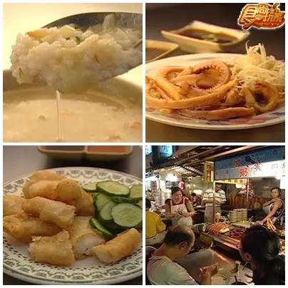 基隆夜市 天下第一 基隆夜市 天下第一