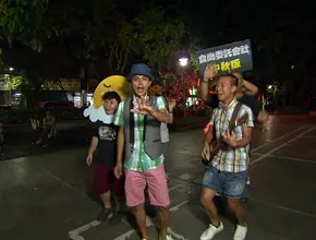 食尚委託會社 中秋爽吃提案