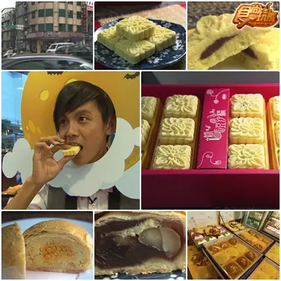 食尚委託會社 中秋爽吃提案